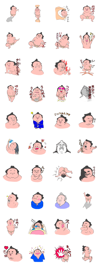 Alive even sumo wrestlers.