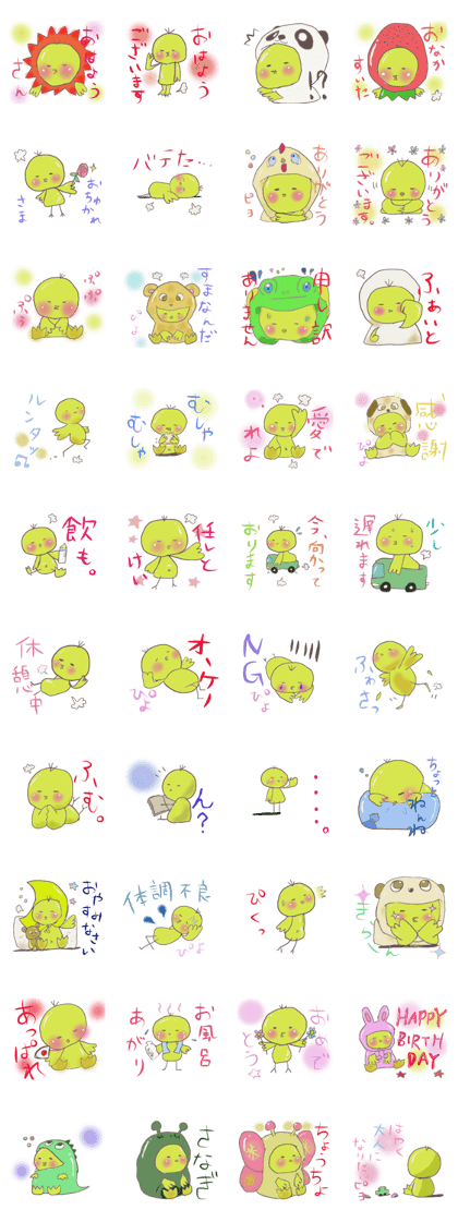 Many cute chicks