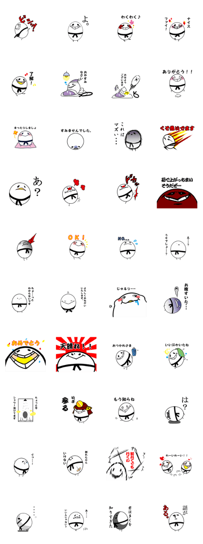 Black belt TAMAGO