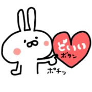 Yururin Rabbit