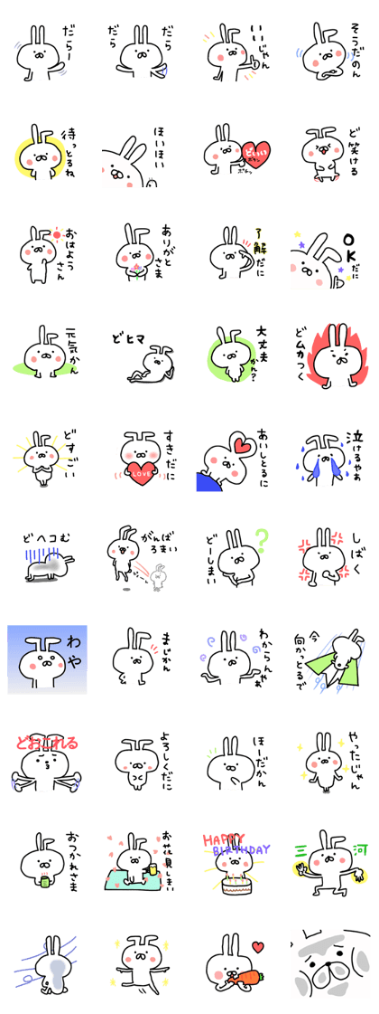 Yururin Rabbit