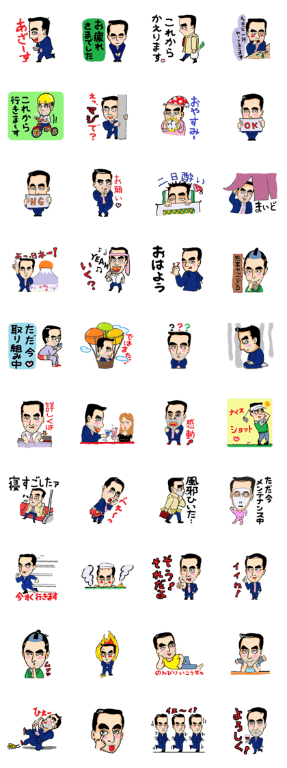 Japanese office worker Mr.T