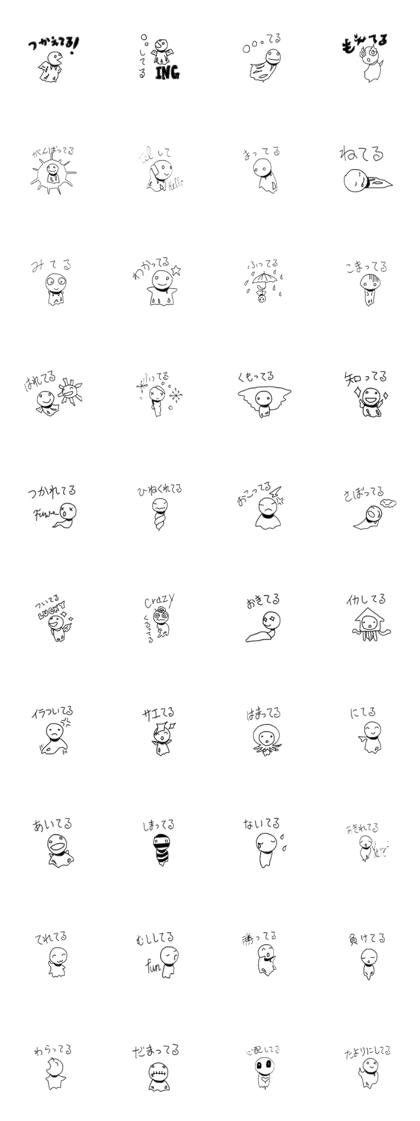 teruteru boys