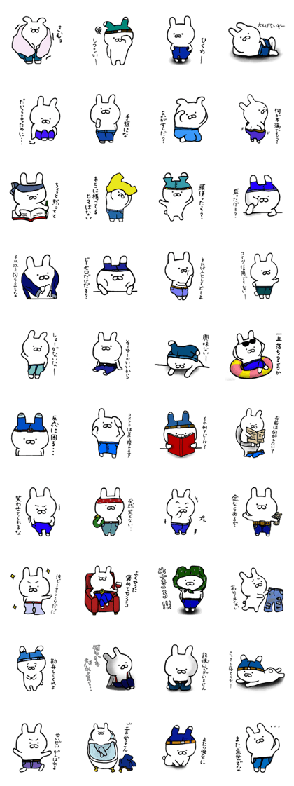 Jeans rabbit