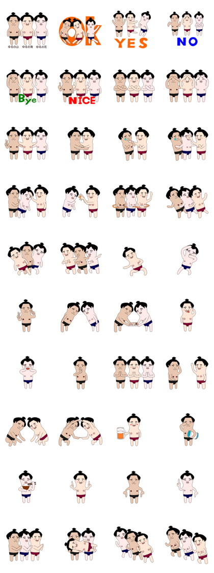 yuruyuru sumo wrestlers