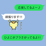 Chick Balloon from Crybaby Kindergarten