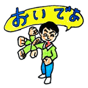 Student's communication