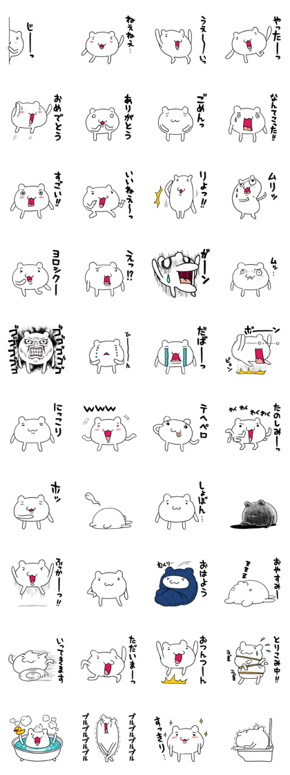 Atamakuma