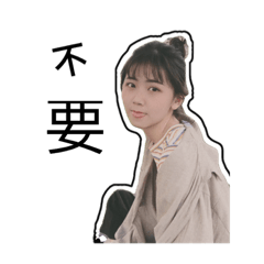 ㄨㄈ的生活第二彈