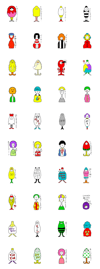 Mysterious sticker2