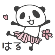Spring with Panda
