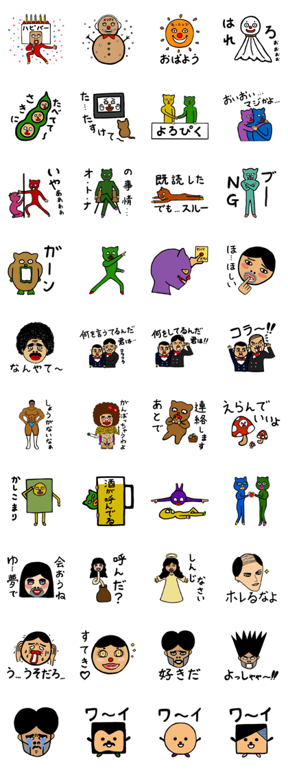 Real Sticker 2