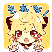 96neko's sticker 2