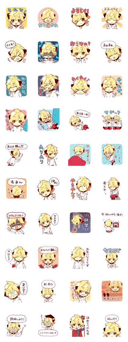 96neko's sticker 2