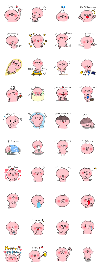 The smile of pig 5