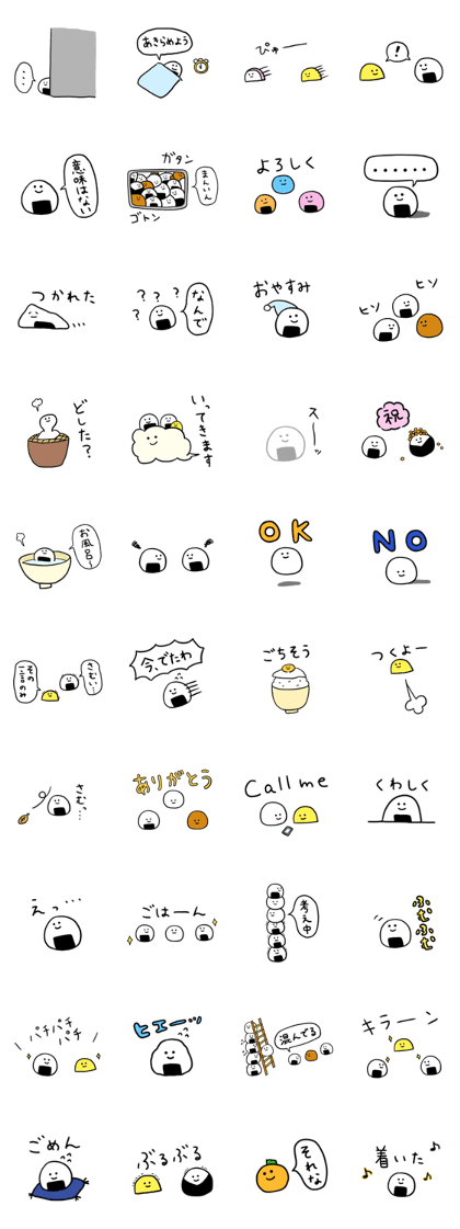 Onigiri's