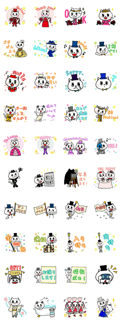 Nyanko Kagekidan Sticker