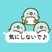 Penguin Brother penpen fukidashi