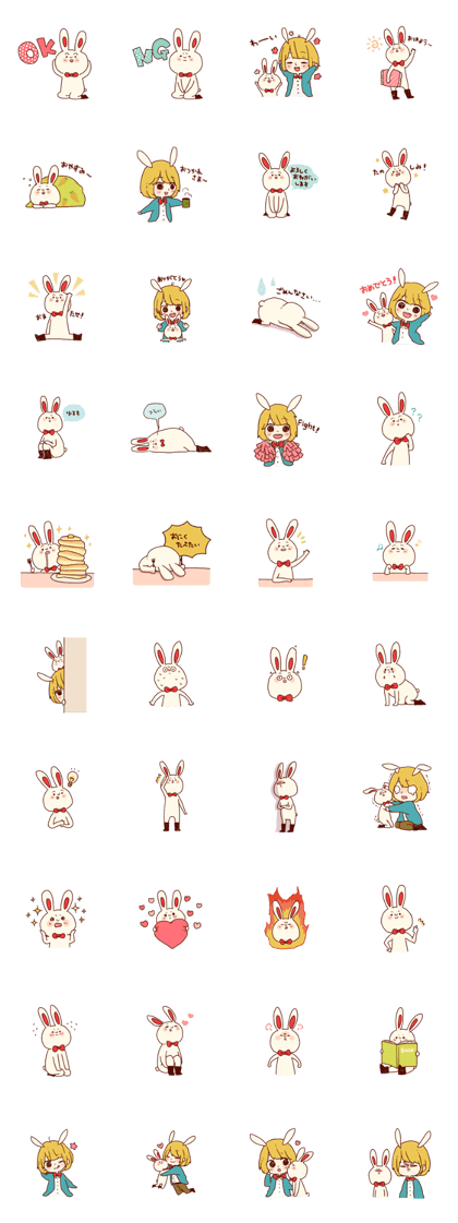 SuigoSticker