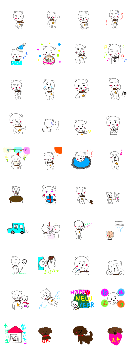 cute bear and dog sticker