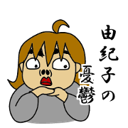 Depression of Yukiko