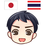 HELLO MAKOTO Thai&Japan Comunication2