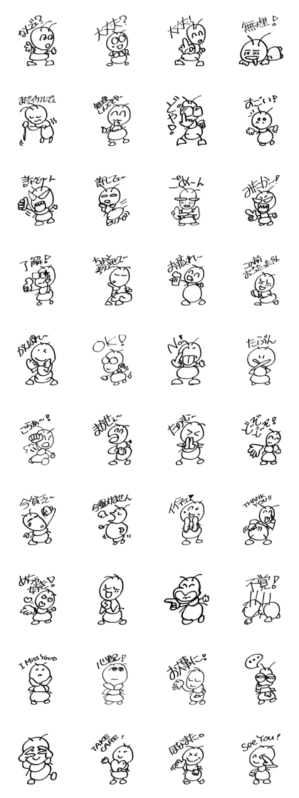 Japan cute ant