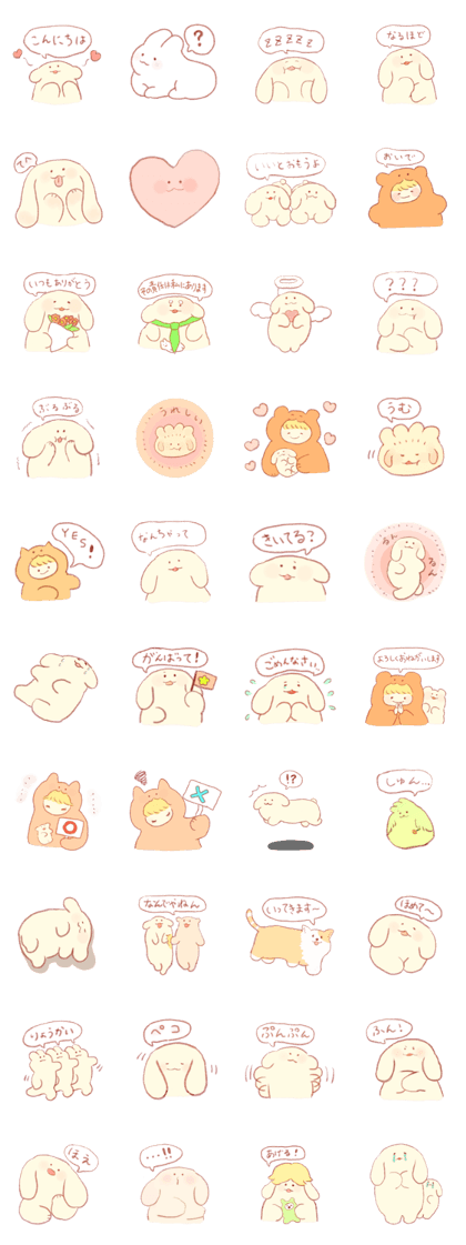 HOMU chan kawaii!sticker