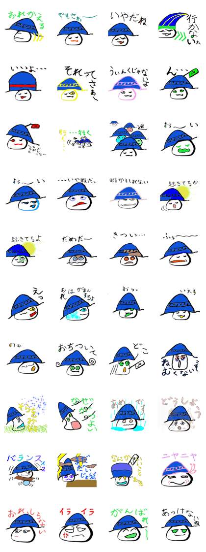 era of boushi-kun our blue