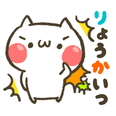 顔文字のねこ よく使う言葉編 Line スタンプ Line Store 顔文字のねこ よく使う言葉編 Line スタンプ Line Store