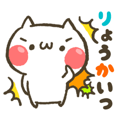 顔文字のねこ よく使う言葉編 Line スタンプ Line Store