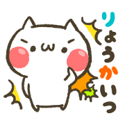 emoticon cat [Words frequently used]