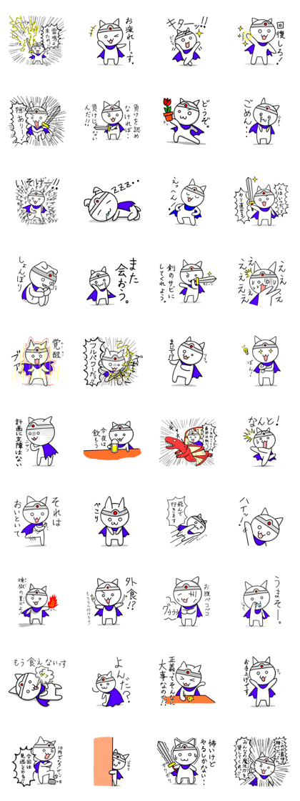 Adventure of brave cat