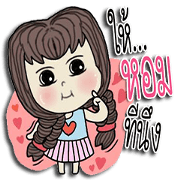 dream loveyou