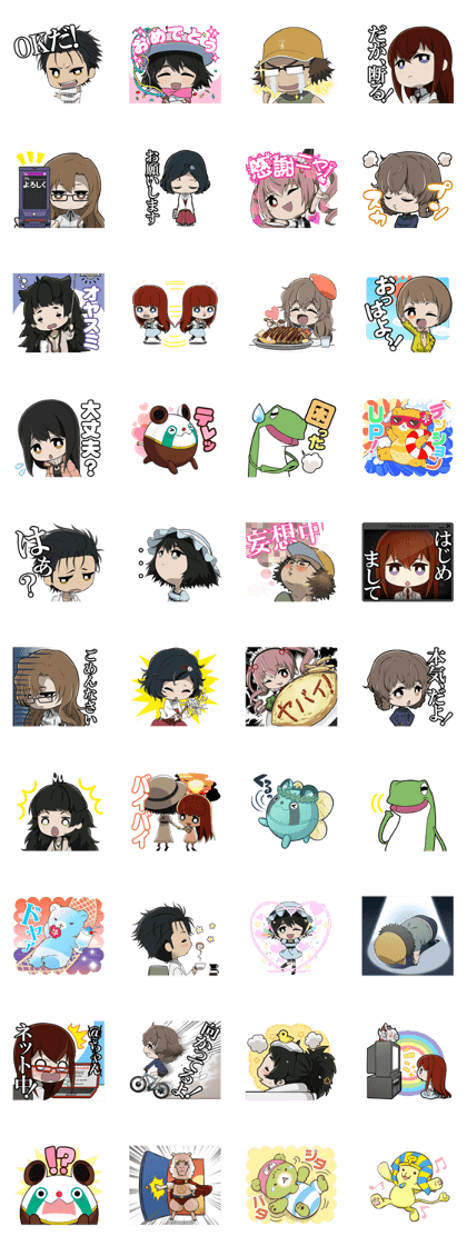 STEINS;GATE 0