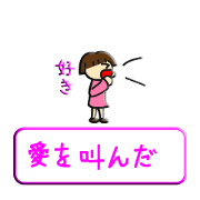 Rubber Sticker RPG diary