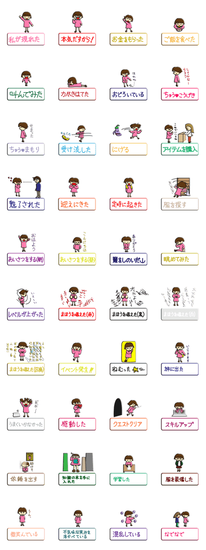 Rubber Sticker RPG diary