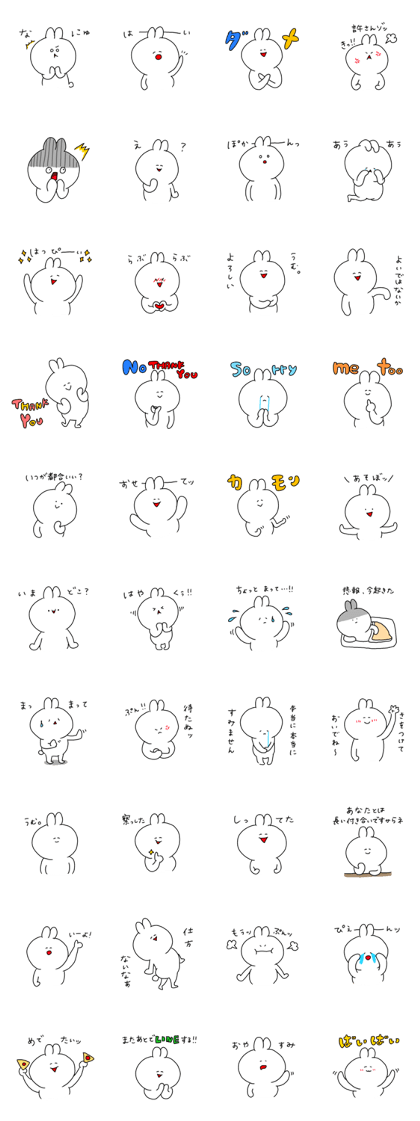 The smile of rabbit 11