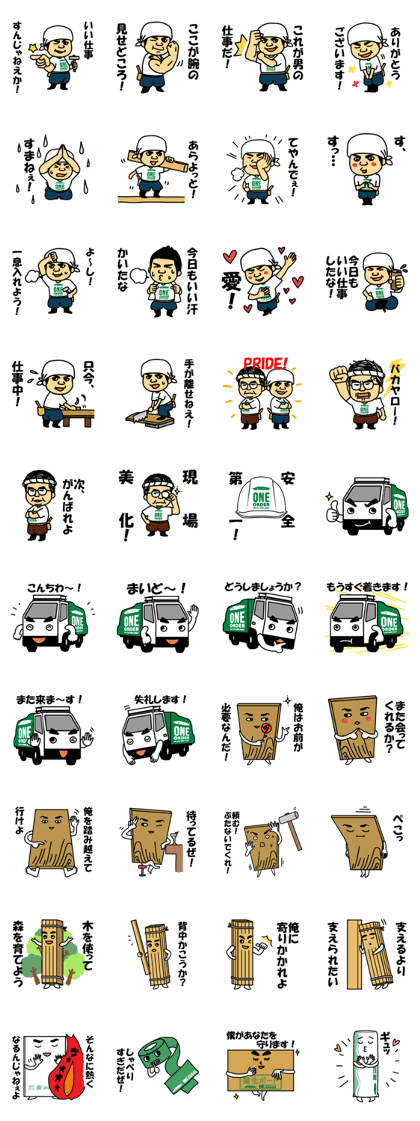 CARPENTER YOUchan