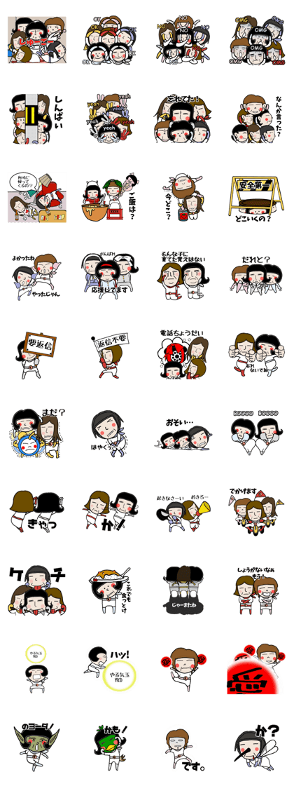 Obaba sentai (Family version)