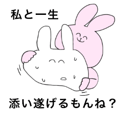 Sticker kawaii rabbit
