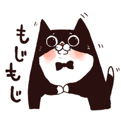 畑の神様達の 春 Line スタンプ Line Store