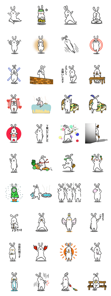 Rabbit Usakoda 2