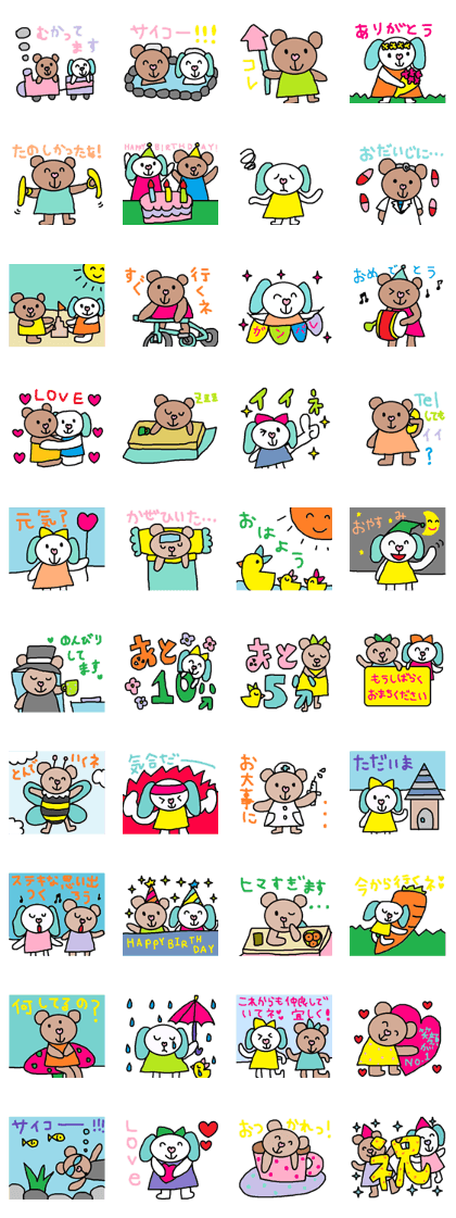 cute ordinary conversation sticker68
