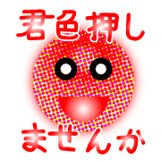 Three dimention-Do not press your color
