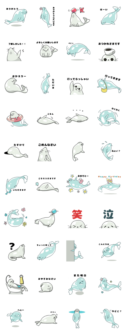 Bikal seal