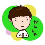 The sticker sent to the mama from dad.