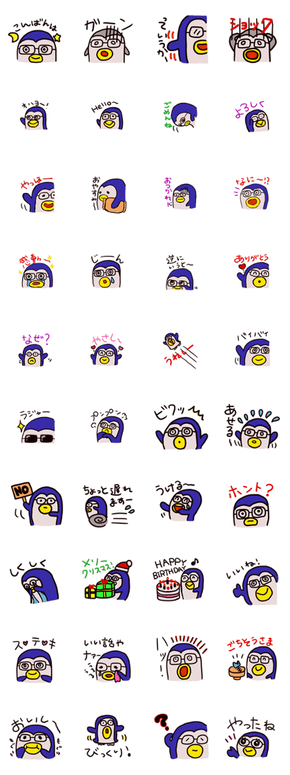 Quibble Penguin, Yoshipen