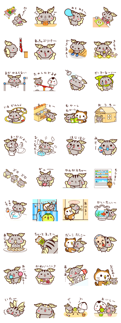 MAYUHAMUMU