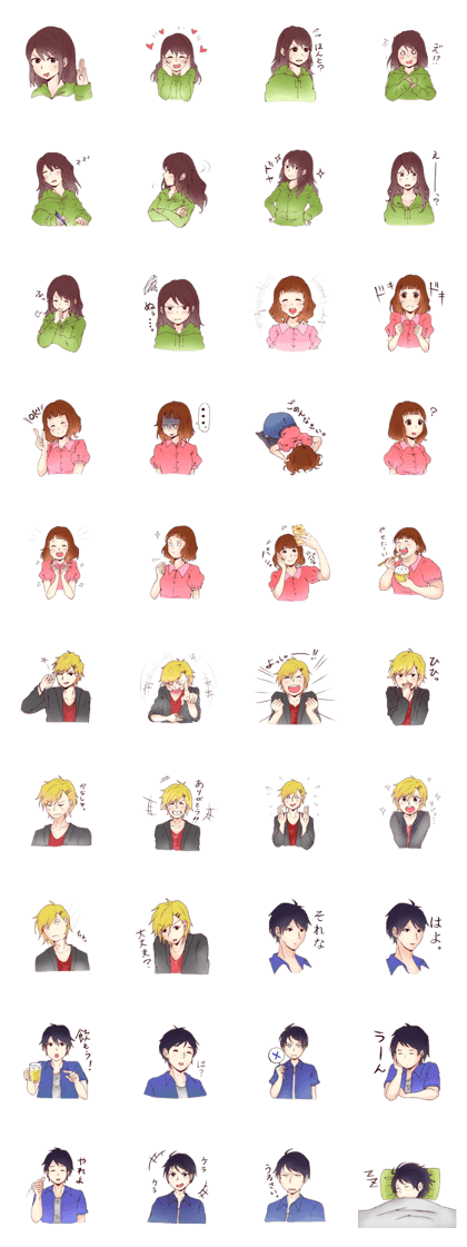 Pretty Daily Sticker